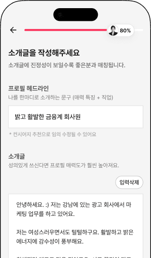 Step 02