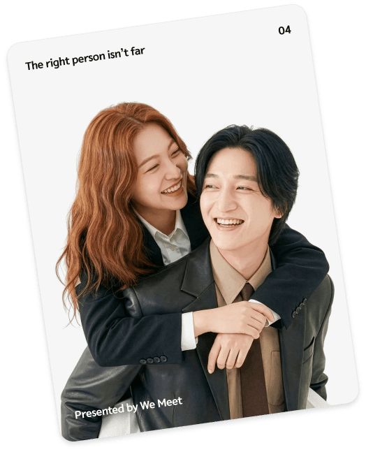 Wemeet card 4